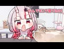 【手描き】飼い猫とソファを取り合うお嬢【ホロライブ/百鬼あやめ】