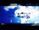 【NEUTRINOカバー】No title【夜語トバリ】