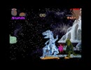 Primal Rage ( プライマルレイジ ) - Sauron - Arcade - No Deaths