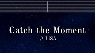練習用カラオケ♬ Catch the Moment - LiSA  【ガイドメロディ付】 インスト, BGM, 歌詞 ふりがな 「劇場版 ソードアート・オンライン -オーディナル・スケール-」主題歌