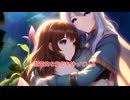 吸血鬼マフィアの姫
