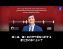 元NSC（米国家安全保障会議）上級部長のアレックス・グレイ（Alex Gray） 氏は、中国共産党による脅威の高まりに対して、州および地方自治体がどのように備えるべきかを次のように説明している