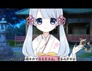 祠を破壊したあかりちゃん