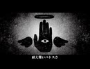 【Tinni】エンゼル92 feat. 4号/Defoko
