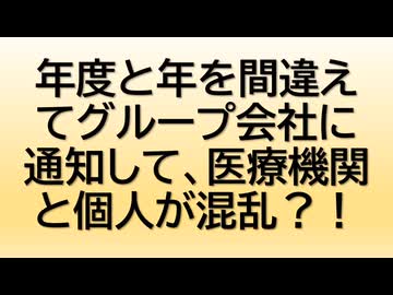 私の予測は、遂行しつつある？？