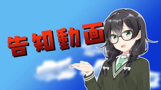 しおばな祭の告知動画
