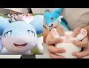ホモと見るケモナー向けに作られた人形
