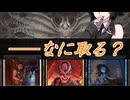 京町セイカの連コイン戦略 Pick35【MTGAドラフト：DSK③】
