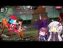 【ネタバレあり】メタファー：リファンタジオ_大聖堂クリアまで【VOICEROID実況】