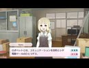 ゆゆゆい　石紡ぎの章　74話