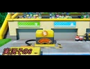 #34「ジャンボなパーティ開幕！スーパーマリオパーティ ジャンボリー」実況その6