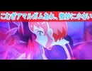 こむぎアマルガム微妙に小さい、わんだふるぷりきゅあ第39話感想ボイスロイド解説
