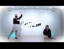 〖Ao.〗花に風 踊ってみた〖オリジナル振付〗