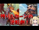 【ハースストーン】アレクストラーザローグ！アグロ相手にぎりぎり勝利を掴みレジェンドへ