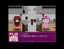 【フリーゲーム実況】ほんわかスターズ１ ③