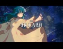 邂逅 feat.桜乃そら【dR.LABO】