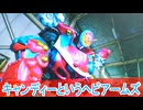 キャンディーで殺意再び、仮面ライダーガヴ第9話感想ボイスロイド解説