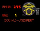 simai創作譜面まとめ2024年度版