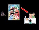 五等分の花嫁の話から安楽死の話に発展する