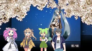 桜ノ雨混声4部合唱(再投稿)
