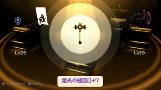 【実況】週刊リベラ part253【パタポン3】