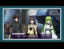 【実況】主人公機が見たくてロスストをあじわう #21 【コードギアス 反逆のルルーシュ ロストストーリーズ】