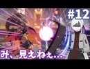 【GGST】ゆ実系初級者格ゲーマーのGGST Act.12【ゆっくり実況】