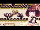 きりたんがGB版ドンキーコングを実況プレイ #6