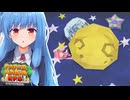【ペーパーマリオRPGリメイク】#41 琴葉さんちのウラ事情【琴葉姉妹】