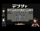 文久土佐でデンシャ『刀剣乱舞偽実況』