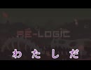 【ゆっくり実況プレイ】災厄世界を自由気ままに生きるTerraria part1【Terraria Calamity】