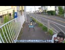 横浜駅から八王子駅まで歩いたよ！