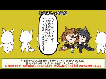 かき氷の作法vol.02
