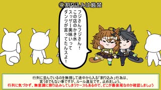 かき氷の作法vol.02