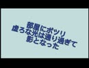 夜のピエロ音痴低音男子歌ってみた[夜のピエロ][ado][歌ってみた]