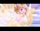ビュティホ / 晴乃なぎ【歌ってみた】
