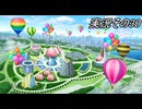 #33「世界旅行へ出発進行！桃太郎電鉄ワールド」実況その30