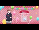 【シャニソン】夢見鳥【MASTER】