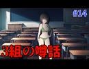 【ホラー/VOICEROID実況】今でも、廊下を歩けば聞こえてくる…【ミッドナイトシンドローム】