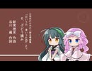 【東北ずん子・四国めたん】ぶどう摘み (新実徳英) 【CeVIO AIカバー】【二部合唱】