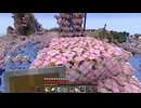 【Minecraft】マインクラフト 実況プレイ488