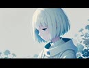 心の叫び（feat.可不）/みみずく