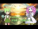 転職先での挫折から立ち直るまでの話