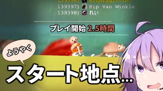 苦行...ポゴに適応しかけるもまだスタート地点にすら立てていなかったゆかりさん。【pogostuck: rage with your friends】【A.I.VOICE実況】