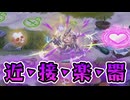 【モンスター娘TD】近接マスに置ける楽器！？【戯楽祭ドラゴンゾンビ娘】ディフォーラさんを紹介していきますよ！【ゆっくり実況】