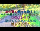 お仕事で困った時？！なんでも言って？！すぐに言って？！口先ばかりで助けてくれない人との接しかた？！