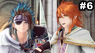 #6【実況】思い出補正もりもりなロマサガ2リメイクの感動を受け止める【ロマンシング サガ2 リベンジオブザセブン】