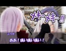 【クトゥルフ神話TRPG】日常が破壊され尽くされるコーヒー一杯分の恐怖 #3 【実卓リプレイ】