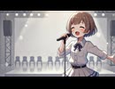 翼広げて（feat.可不）/みみずく