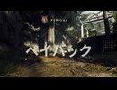 （COD:BO6）ナイフ祭り～インパクトを添え～